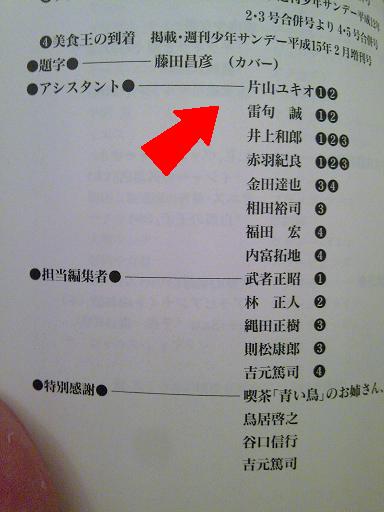 金色の 空色動画 Gear Blog